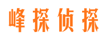 宁国市侦探调查公司